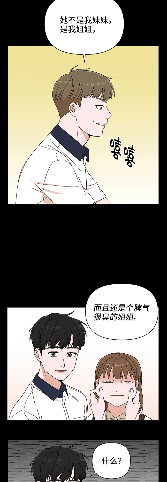 第1话 第47页