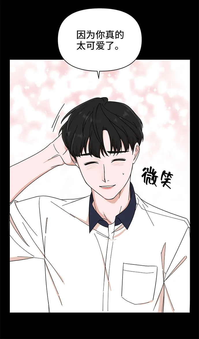 第1话 第49页