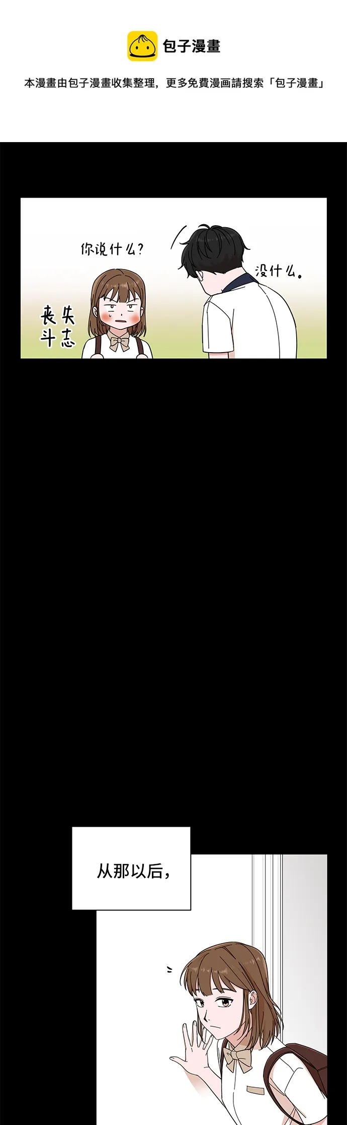 第1话 第50页