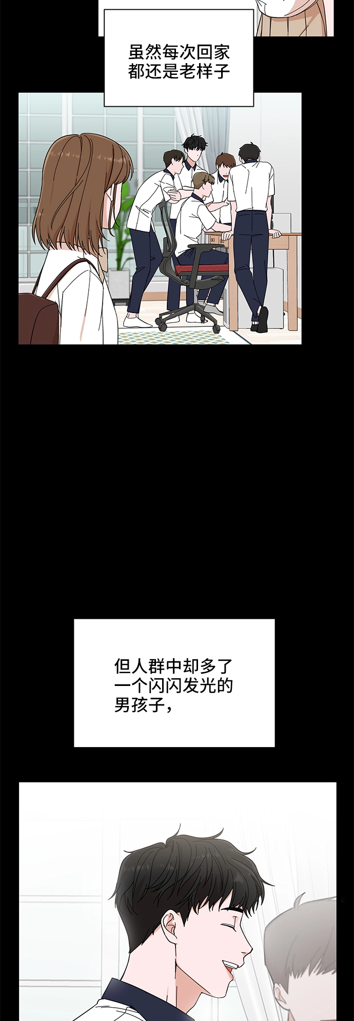 第1话 第51页