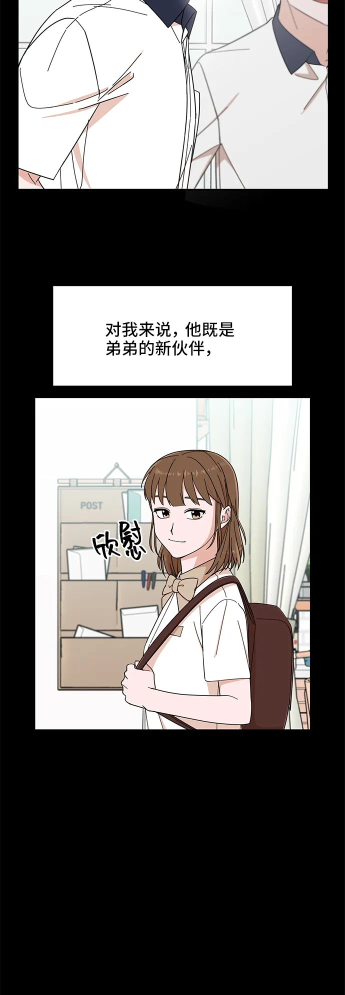 第1话 第52页