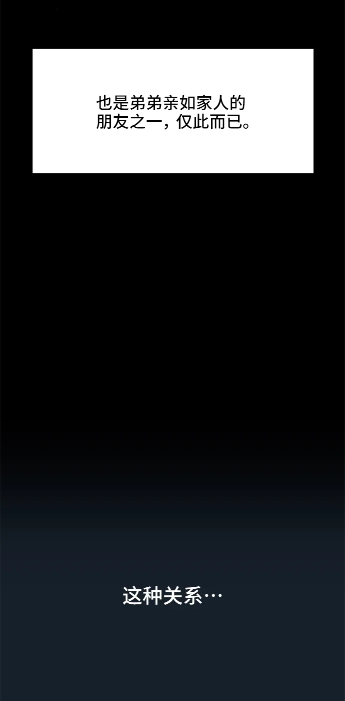 第1话 第53页