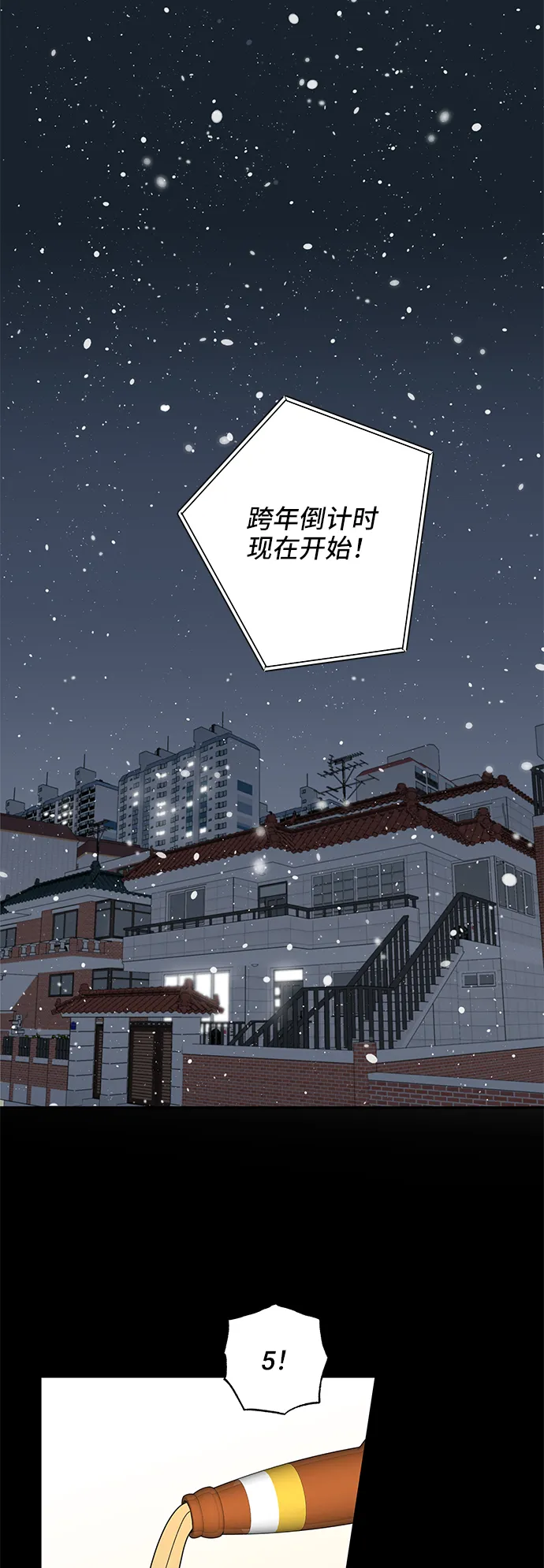 第1话 第55页