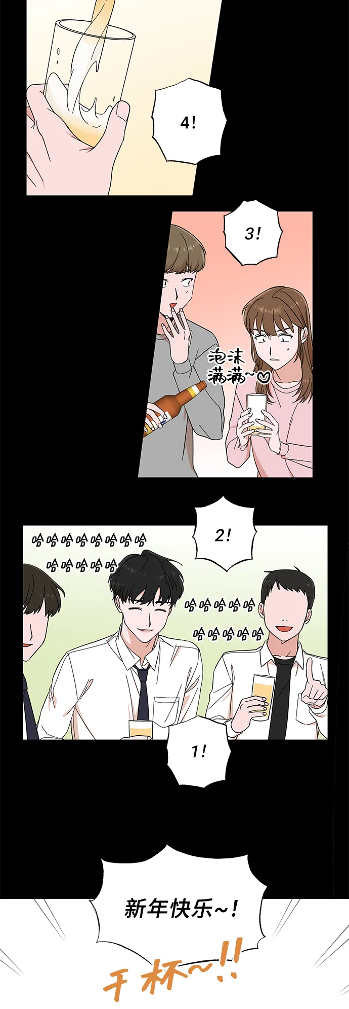 第1话 第56页