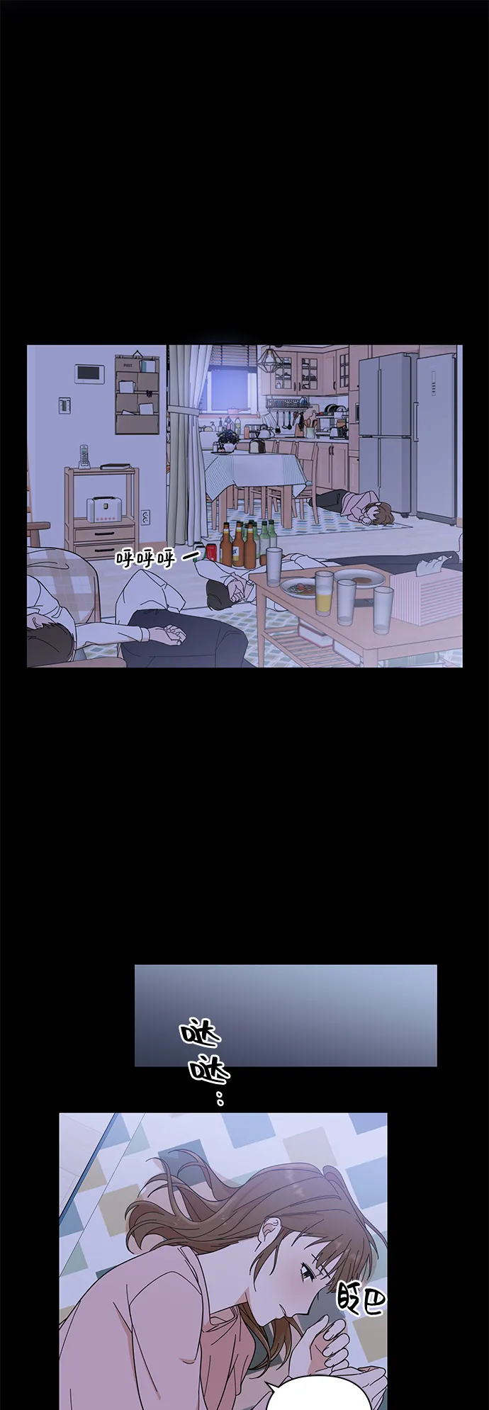 第1话 第58页