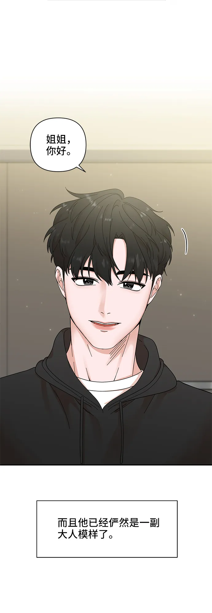 第1话 第65页