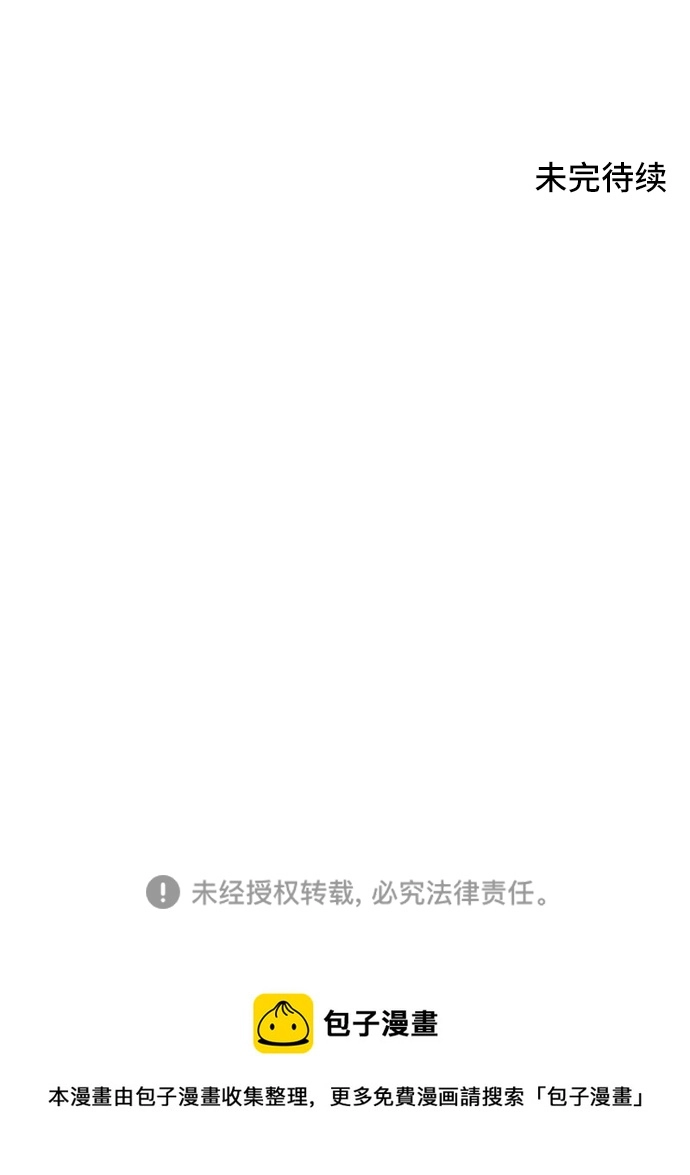 第1话 第66页