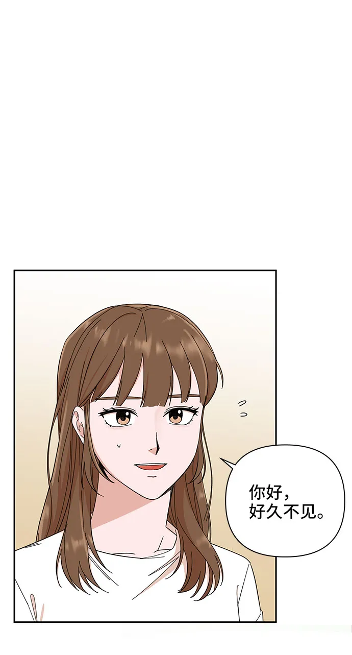 第2话 第4页