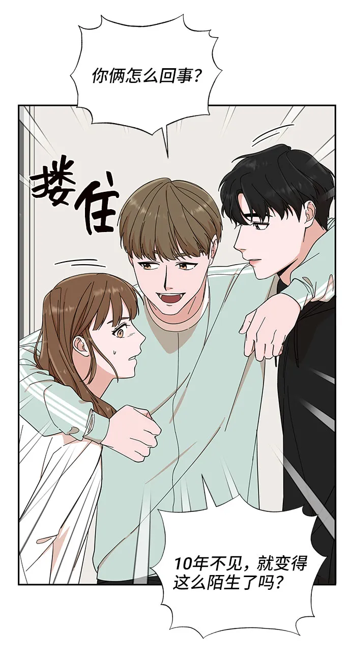 第2话 第9页