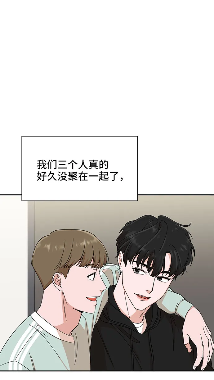 第2话 第10页