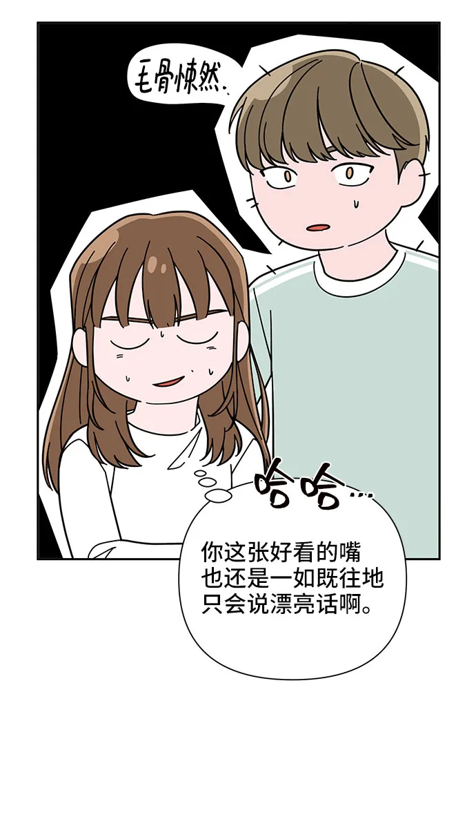 第2话 第15页