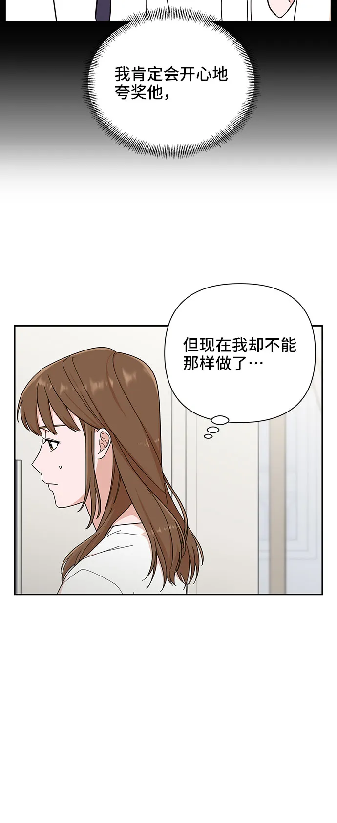 第2话 第17页