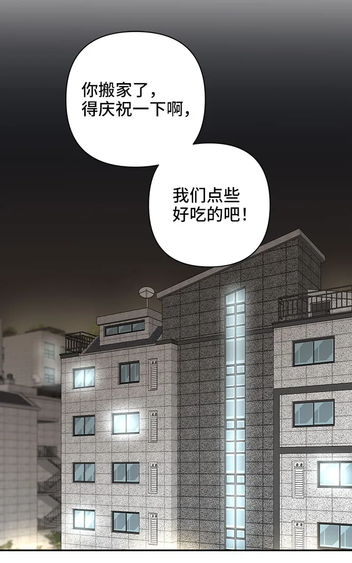 第2话 第19页