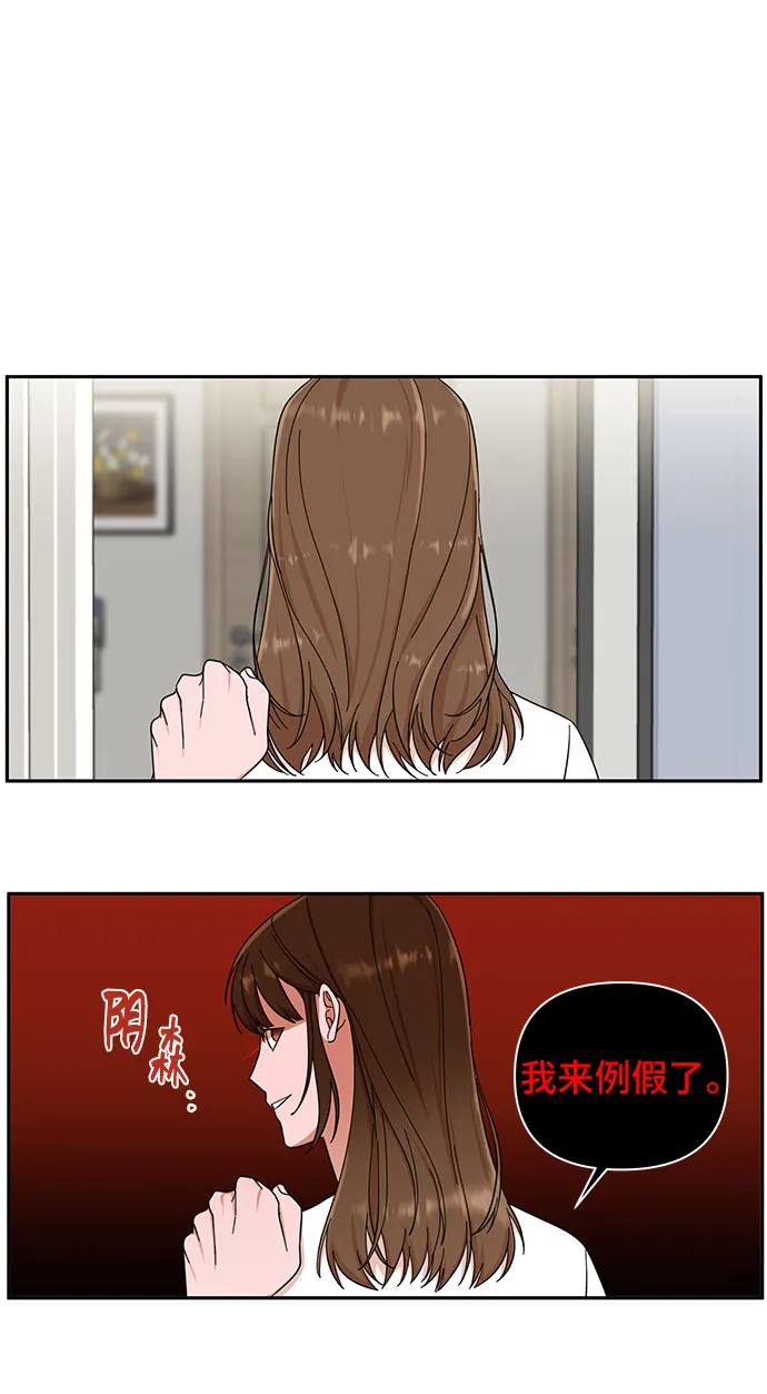 第2话 第22页