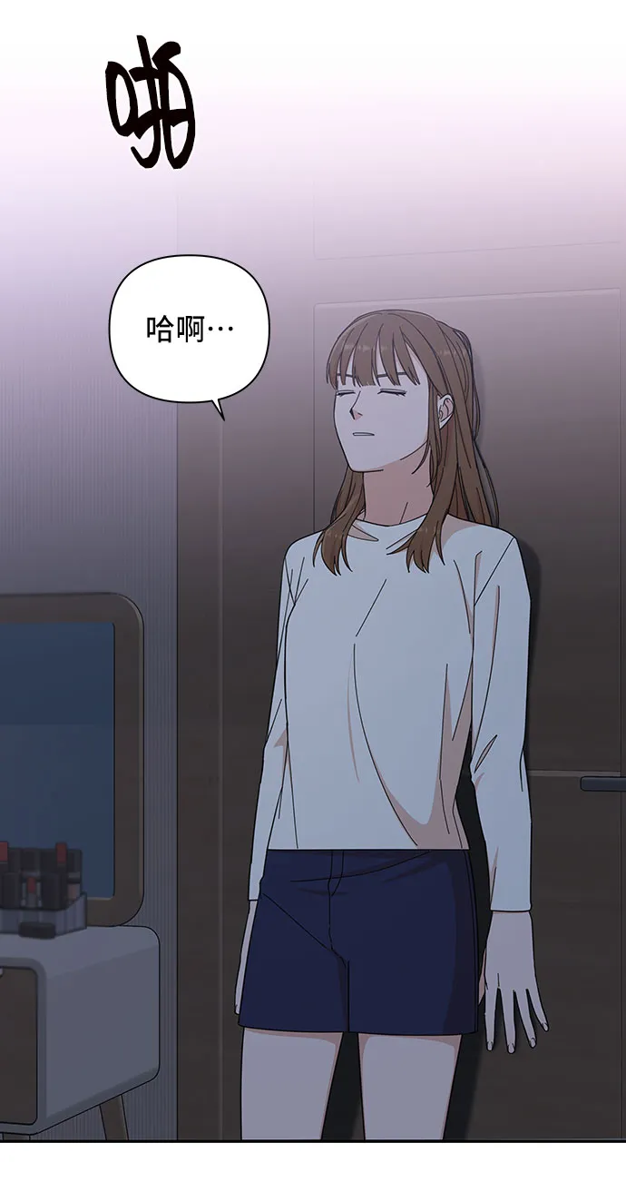 第2话 第25页