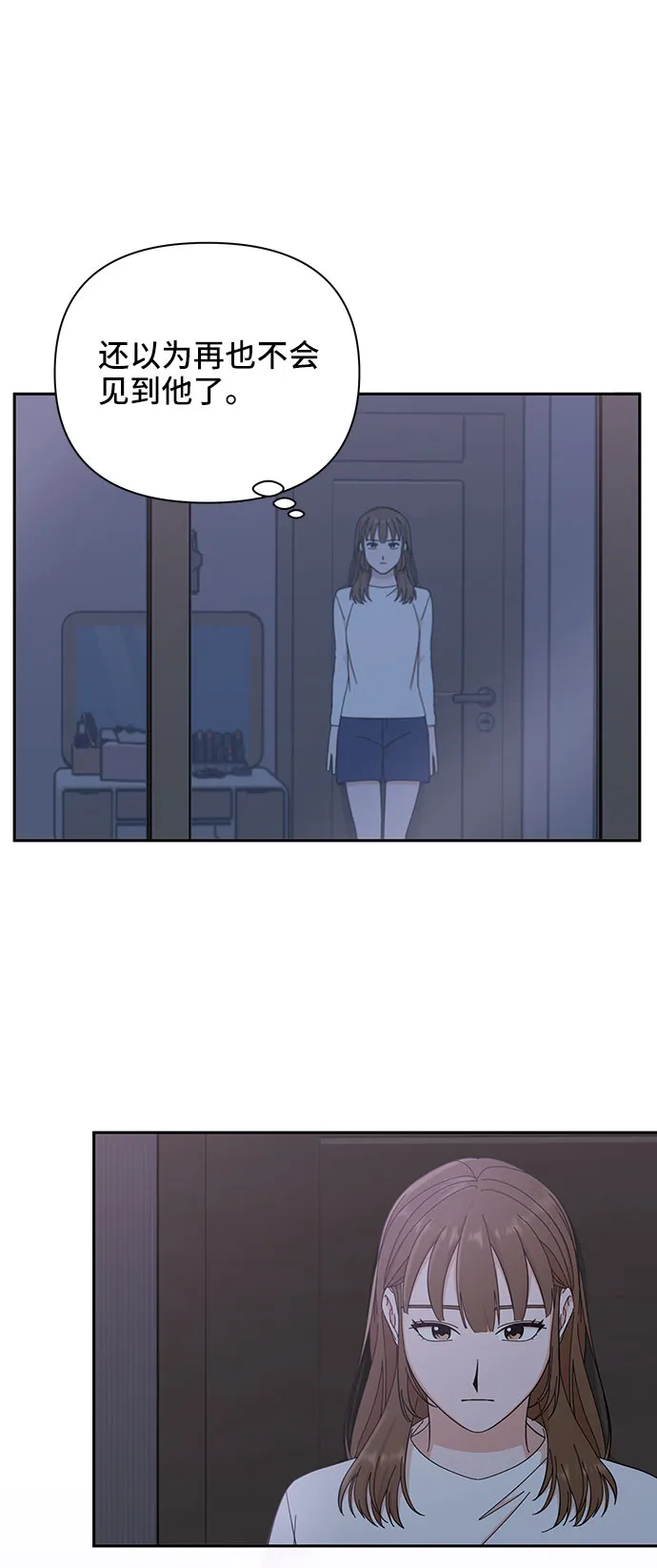 第2话 第26页