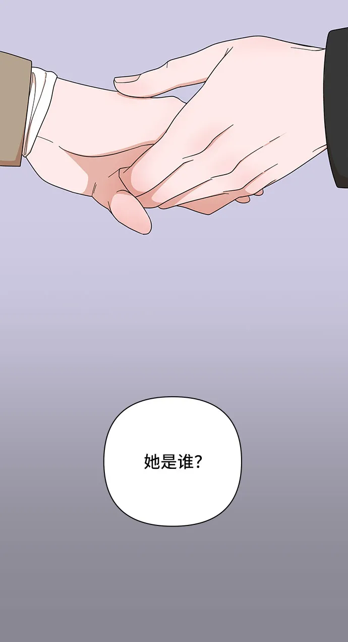 第2话 第28页