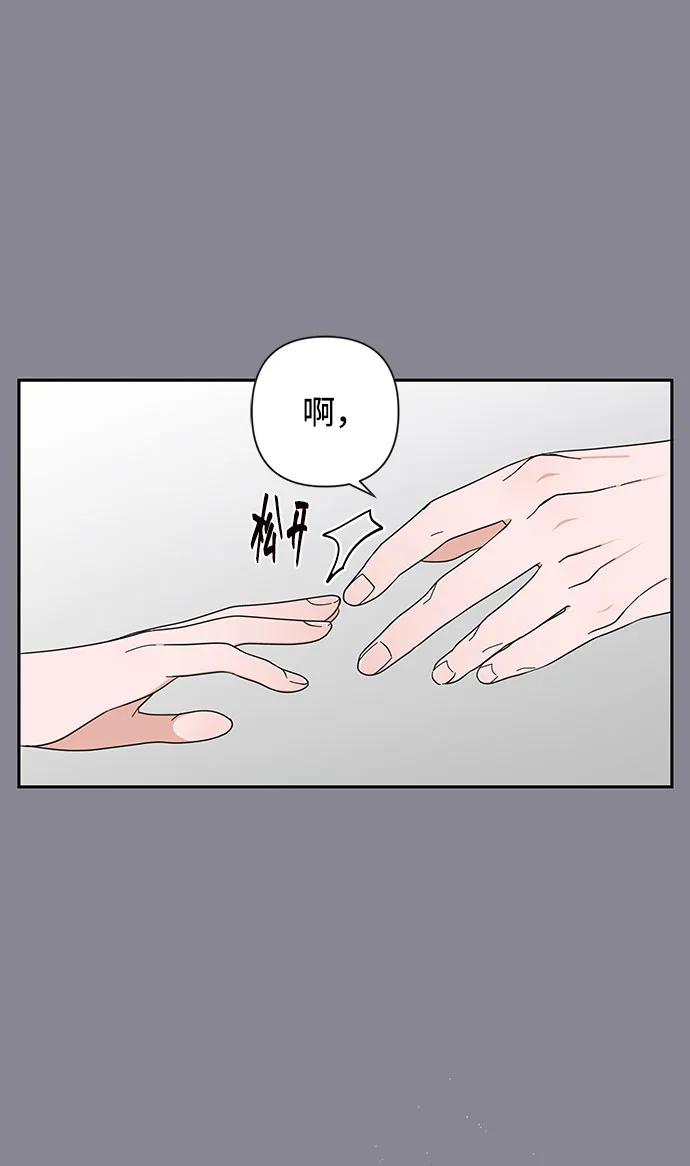 第2话 第30页