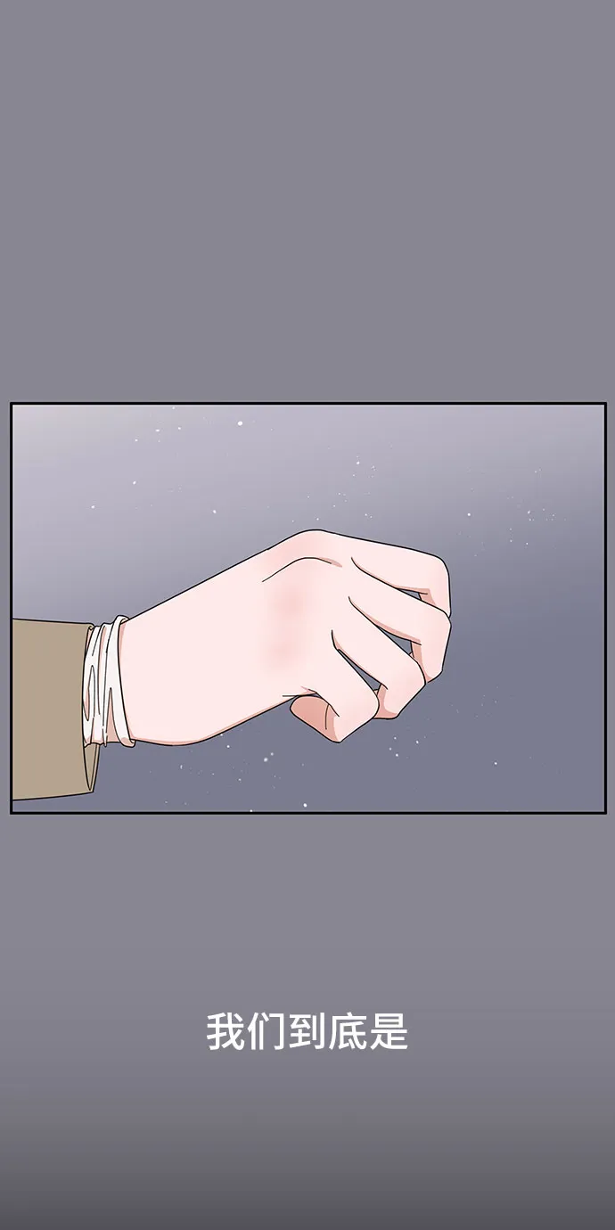 第2话 第32页