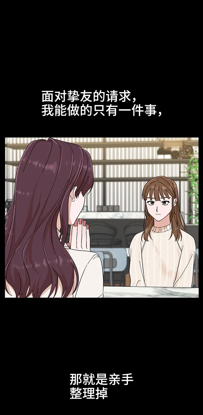 第2话 第36页