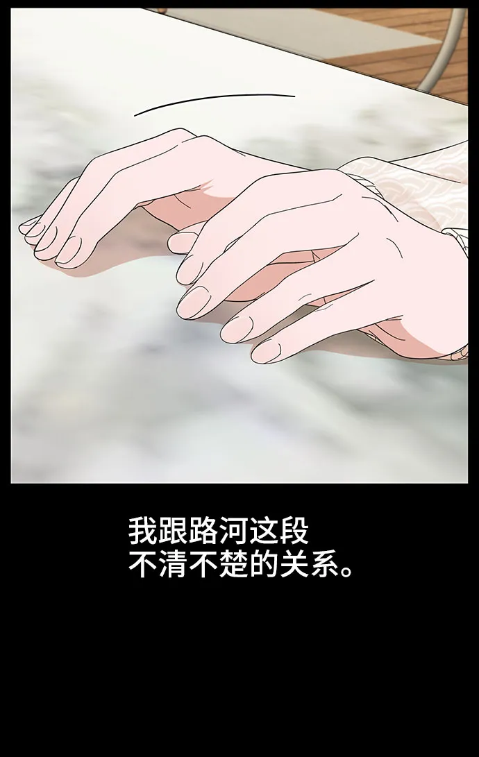 第2话 第37页