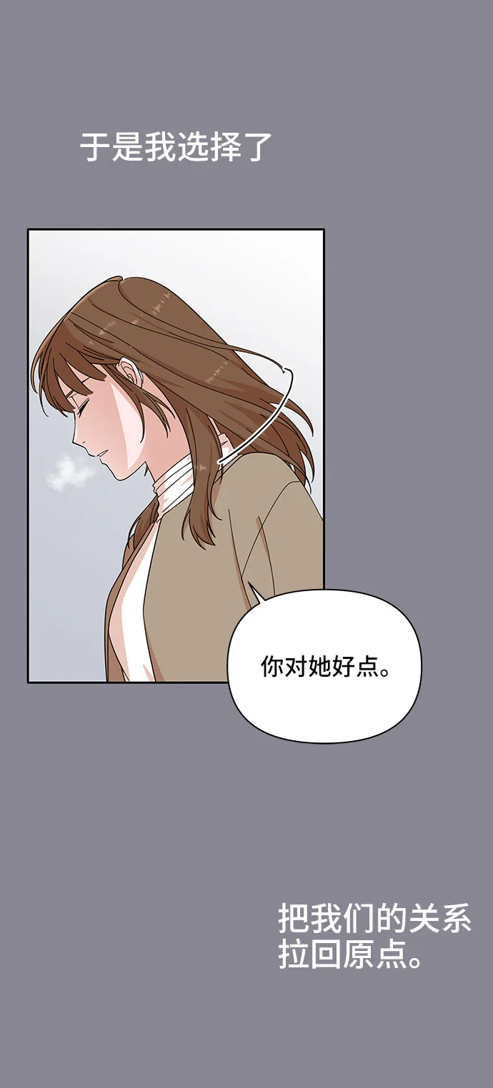 第2话 第40页