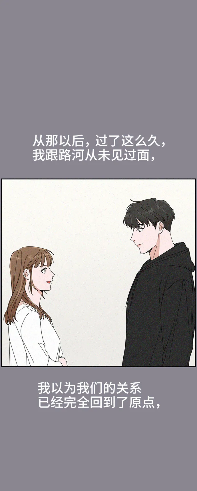 第2话 第43页