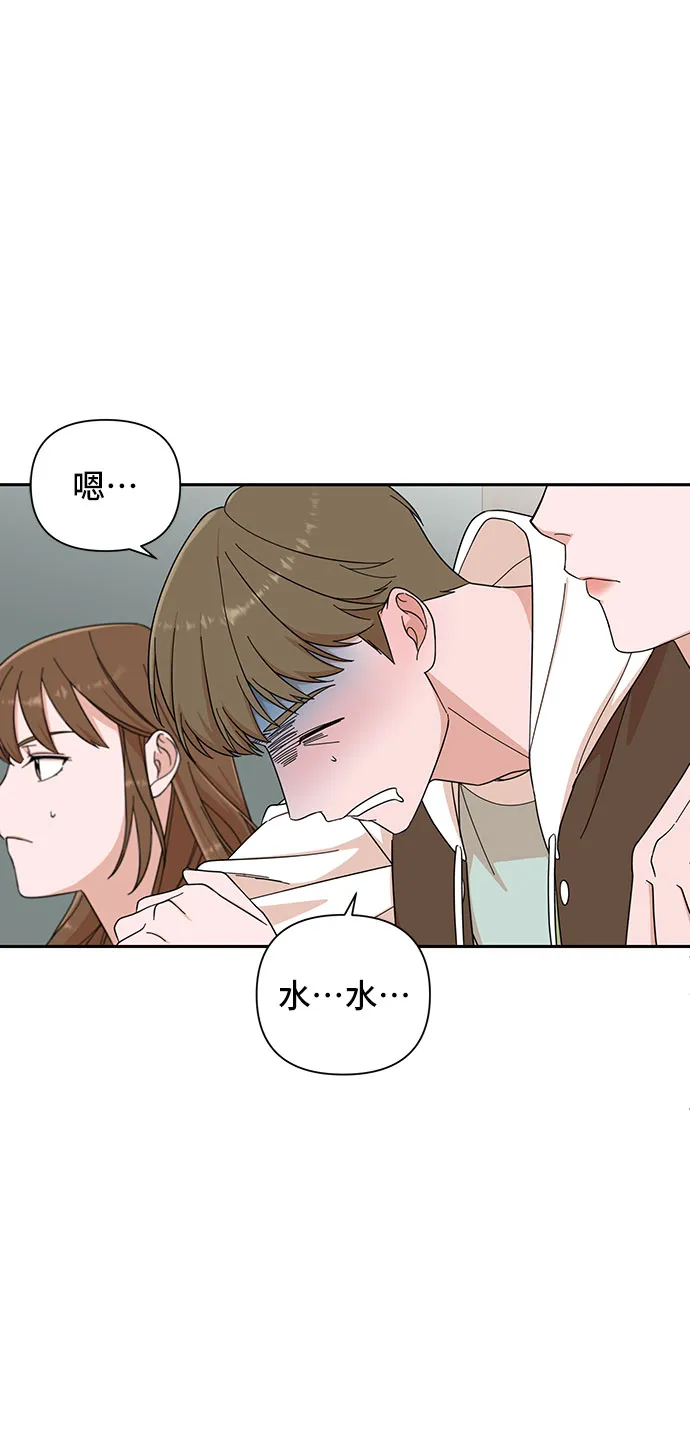 第2话 第55页