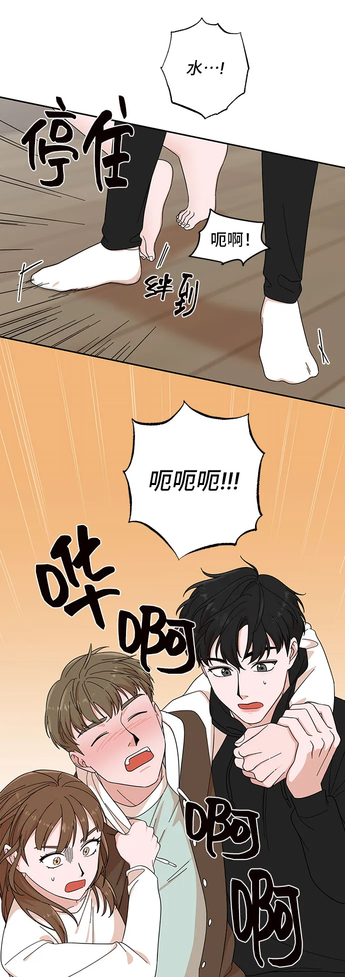 第2话 第56页