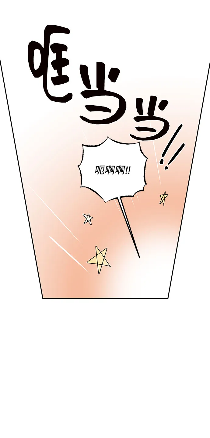 第2话 第58页