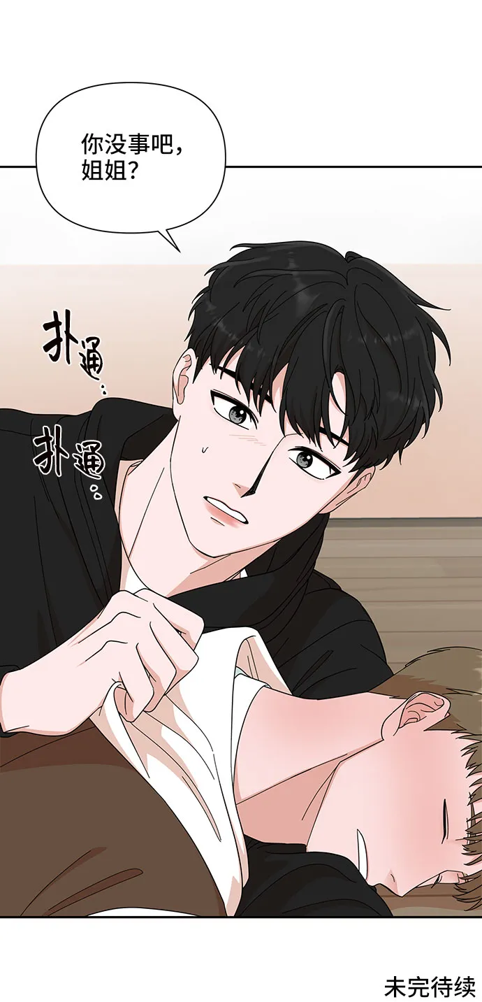 第2话 第62页
