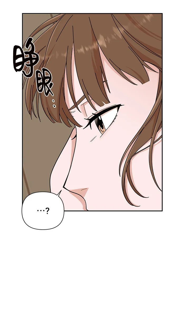 第3话 第3页