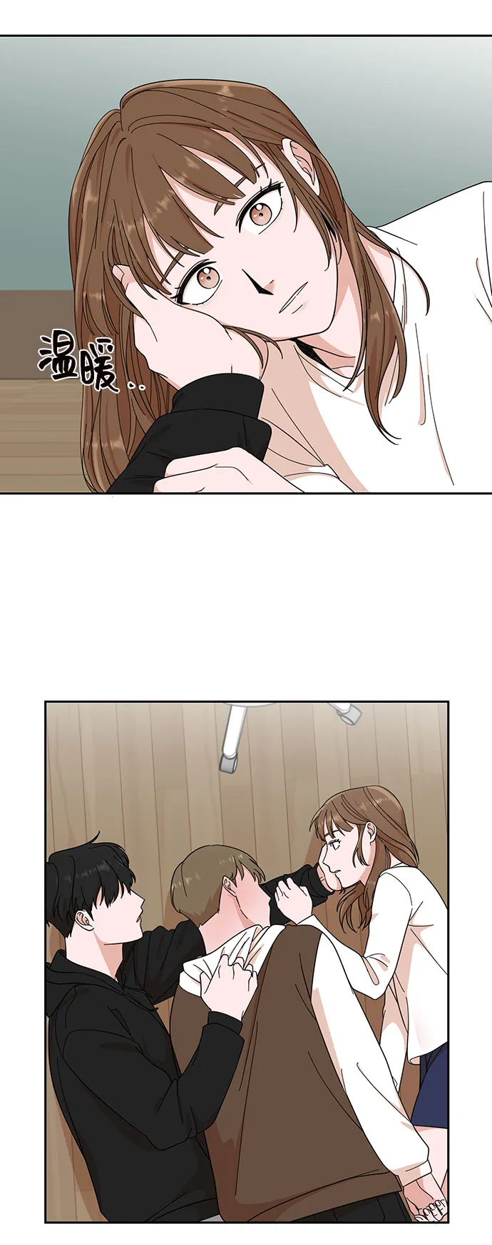 第3话 第4页