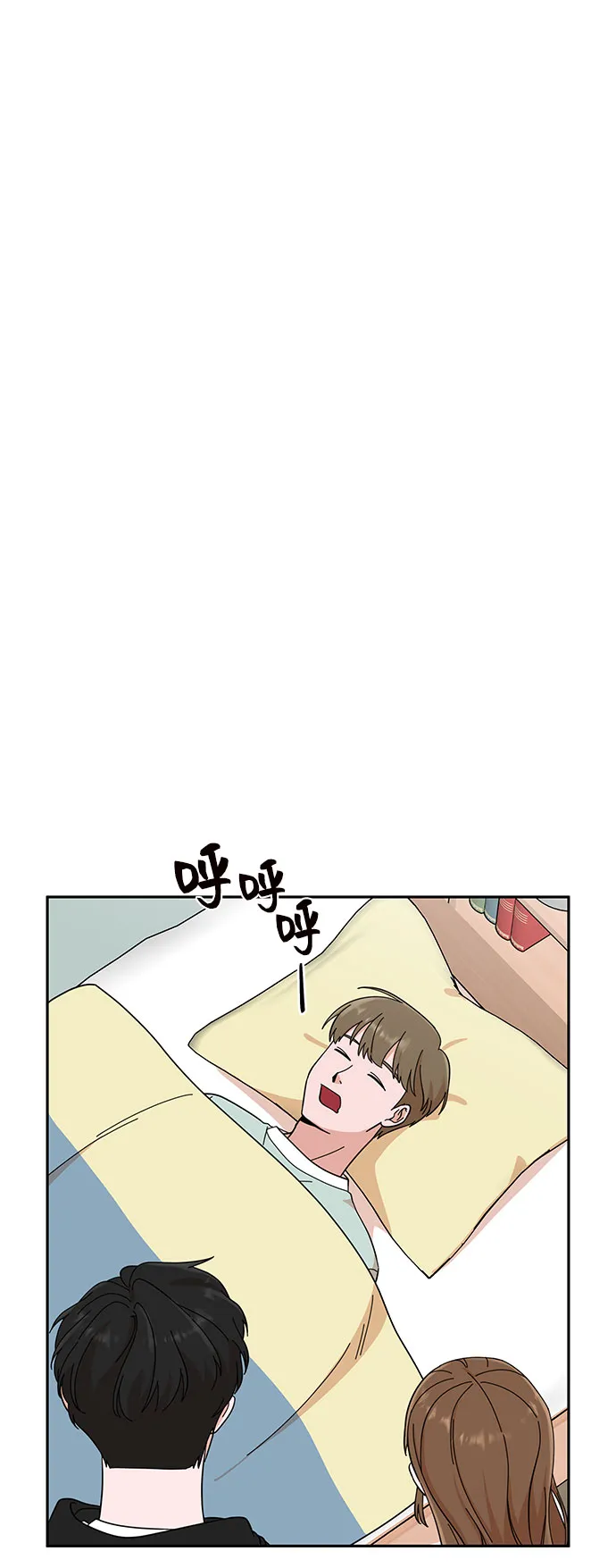 第3话 第9页