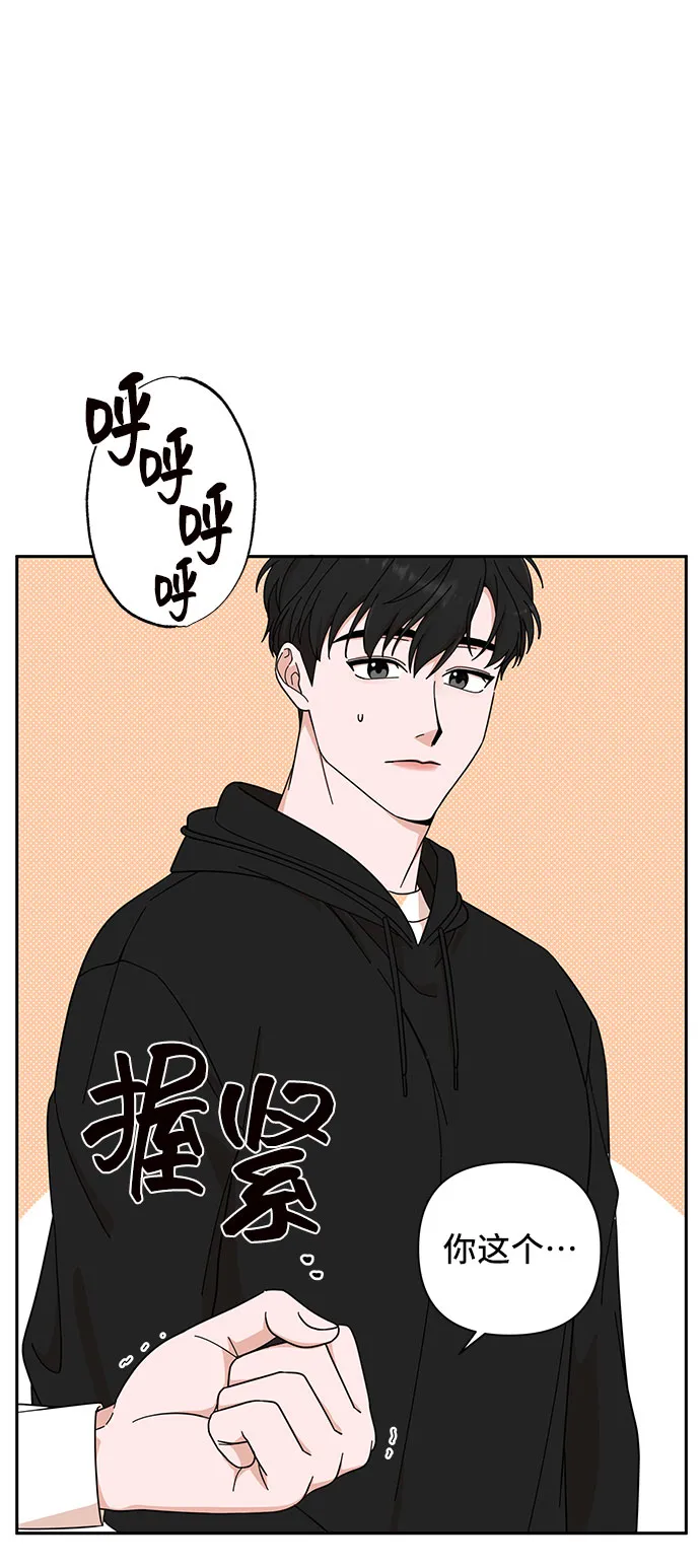 第3话 第10页