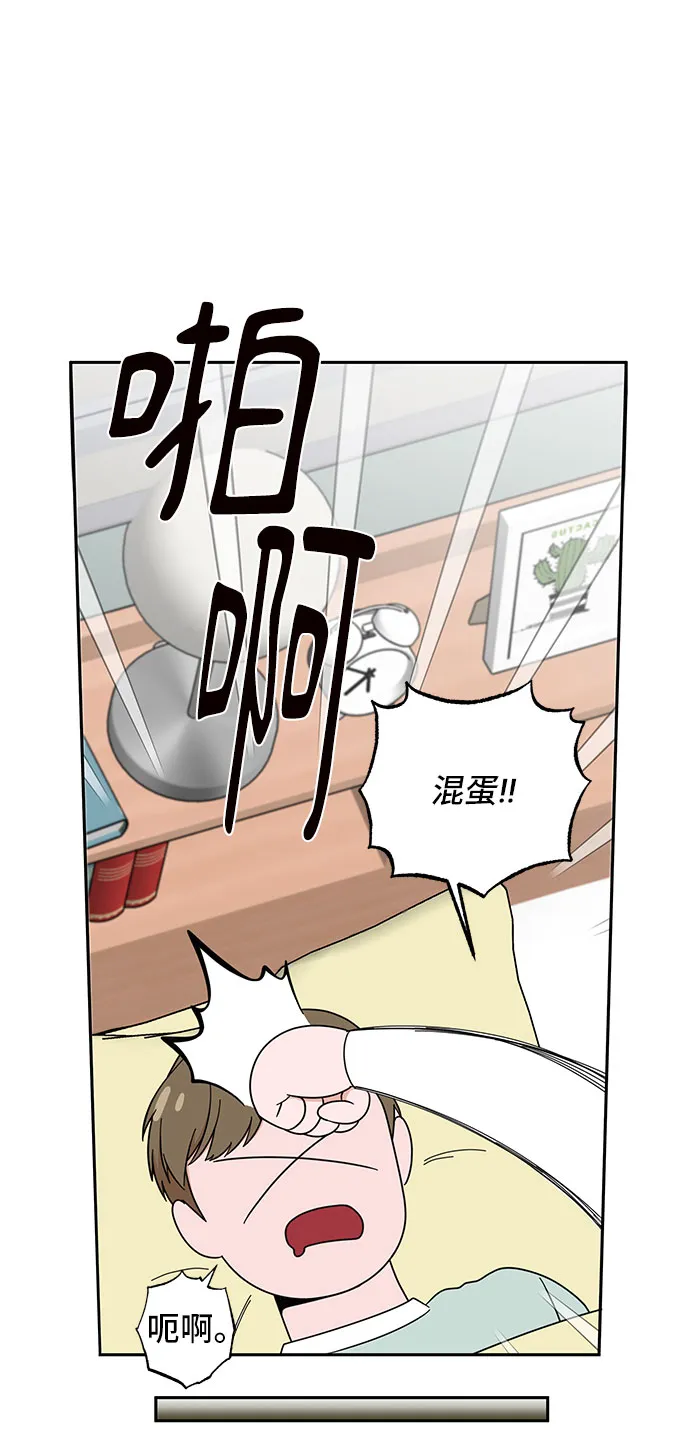 第3话 第11页