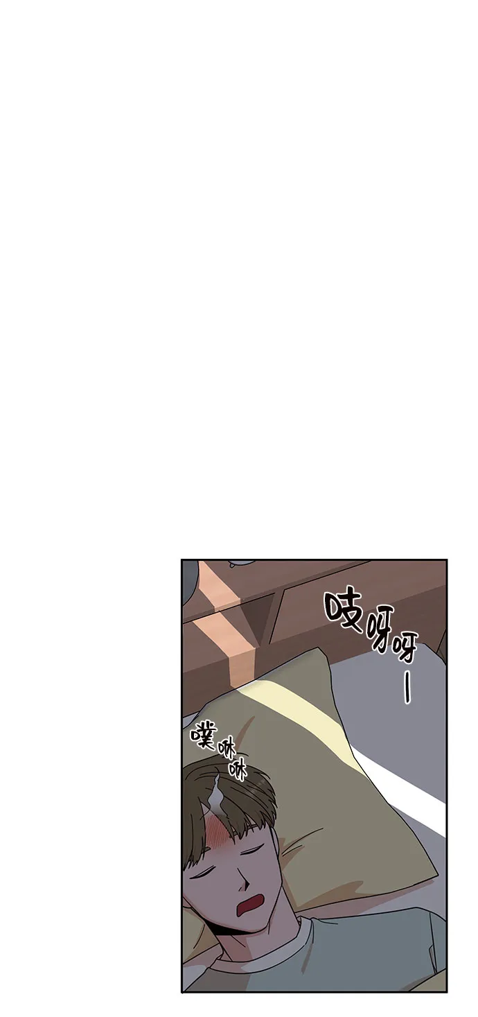 第3话 第12页
