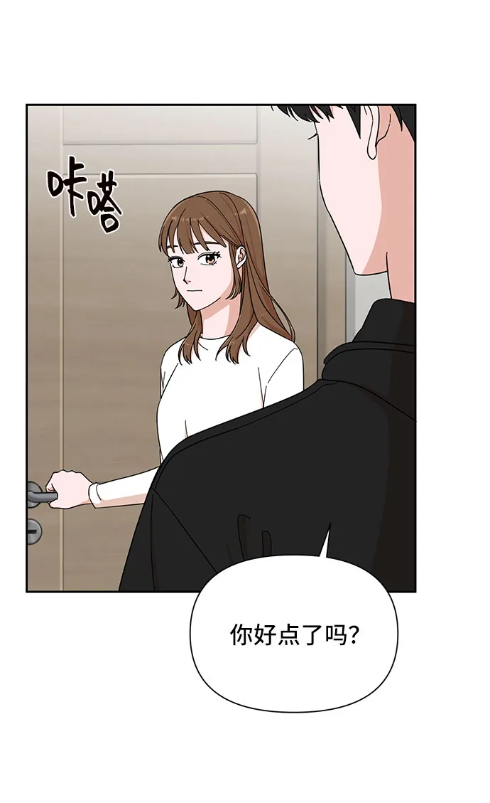 第3话 第13页