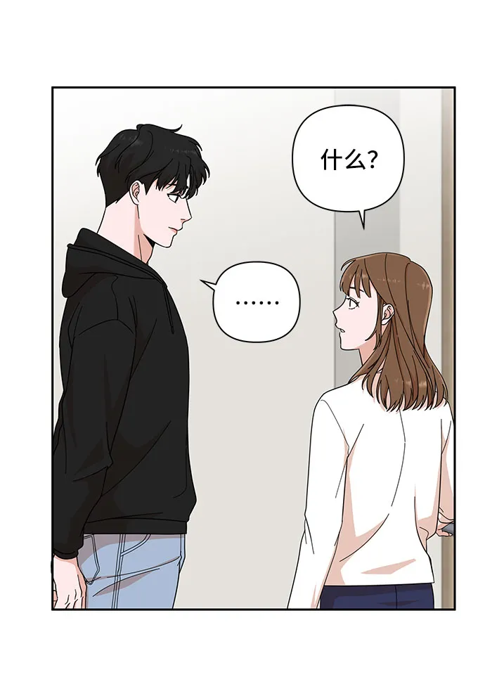 第3话 第14页
