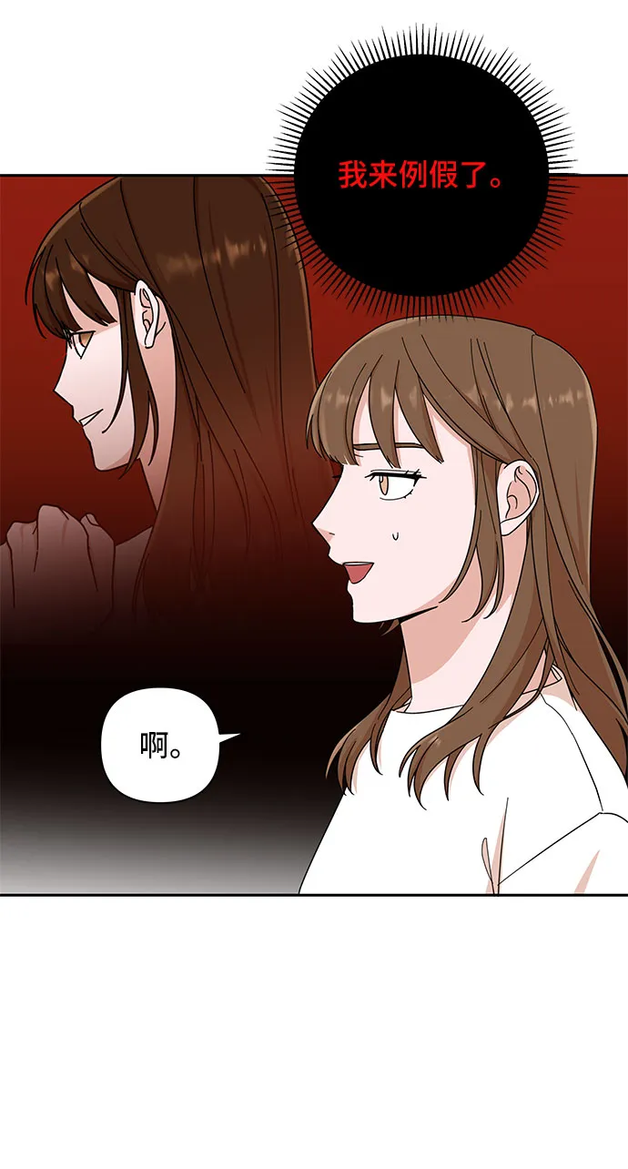 第3话 第15页