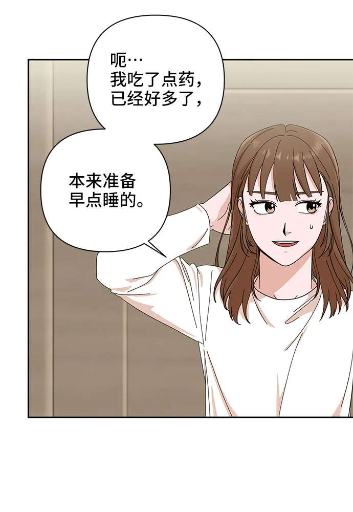 第3话 第16页