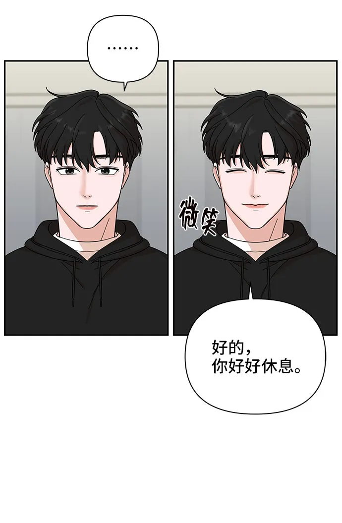 第3话 第18页