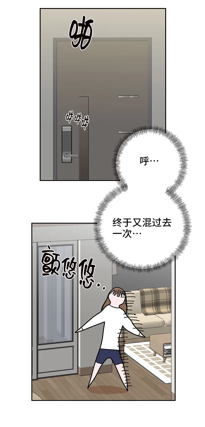 第3话 第19页