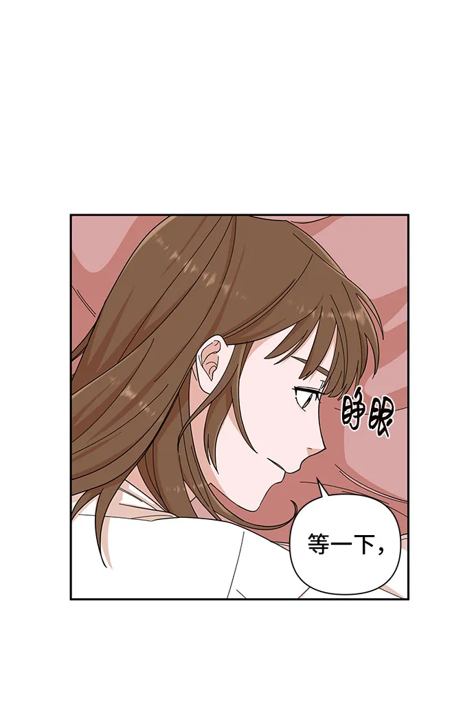 第3话 第21页