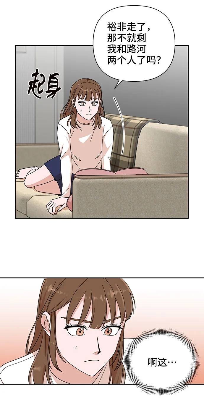 第3话 第22页