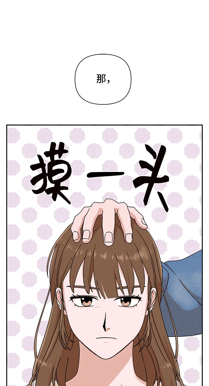 第3话 第25页
