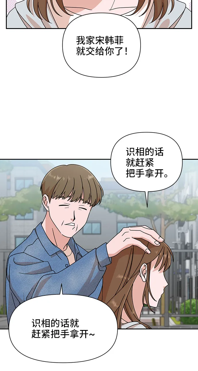 第3话 第26页