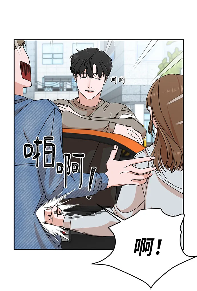 第3话 第27页
