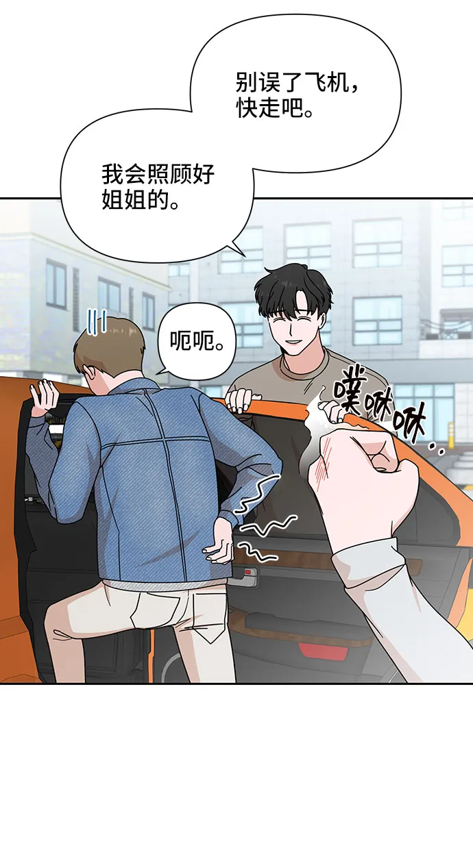 第3话 第28页
