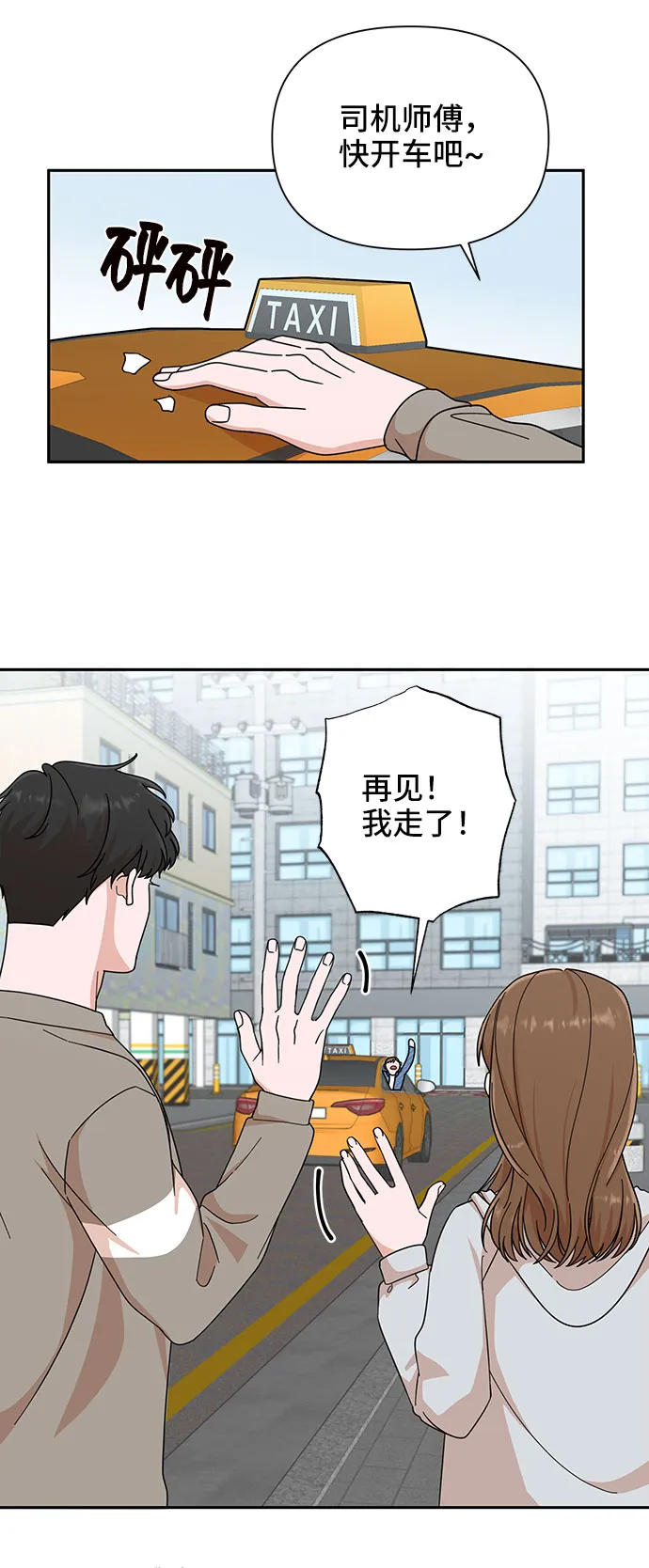 第3话 第30页